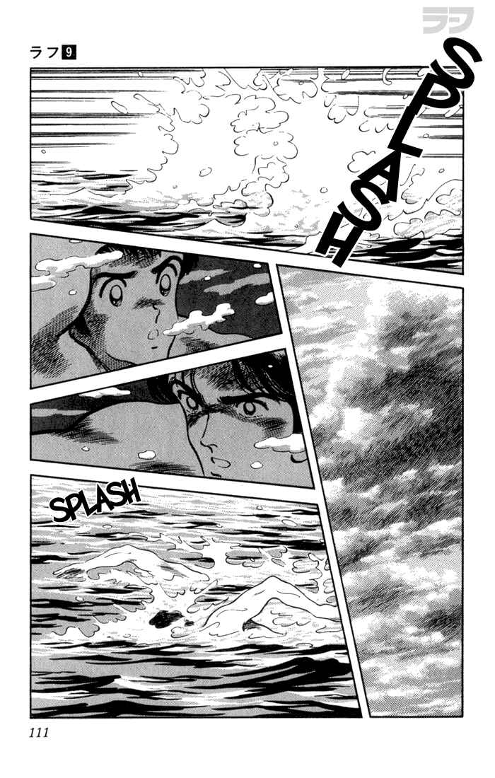 Page 15 Chapter 85 Rough