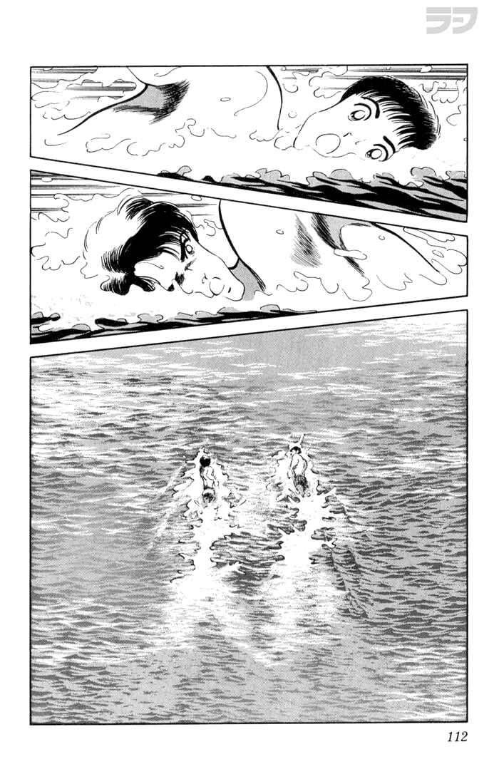 Page 16 Chapter 85 Rough
