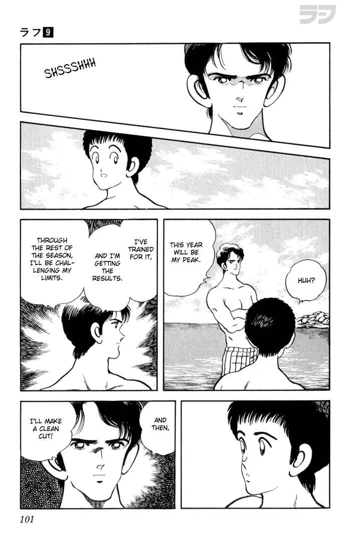 Page 5 Chapter 85 Rough