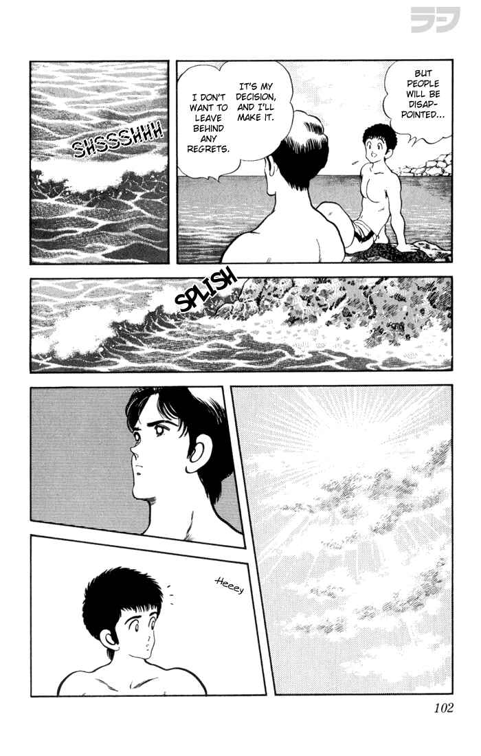 Page 6 Chapter 85 Rough