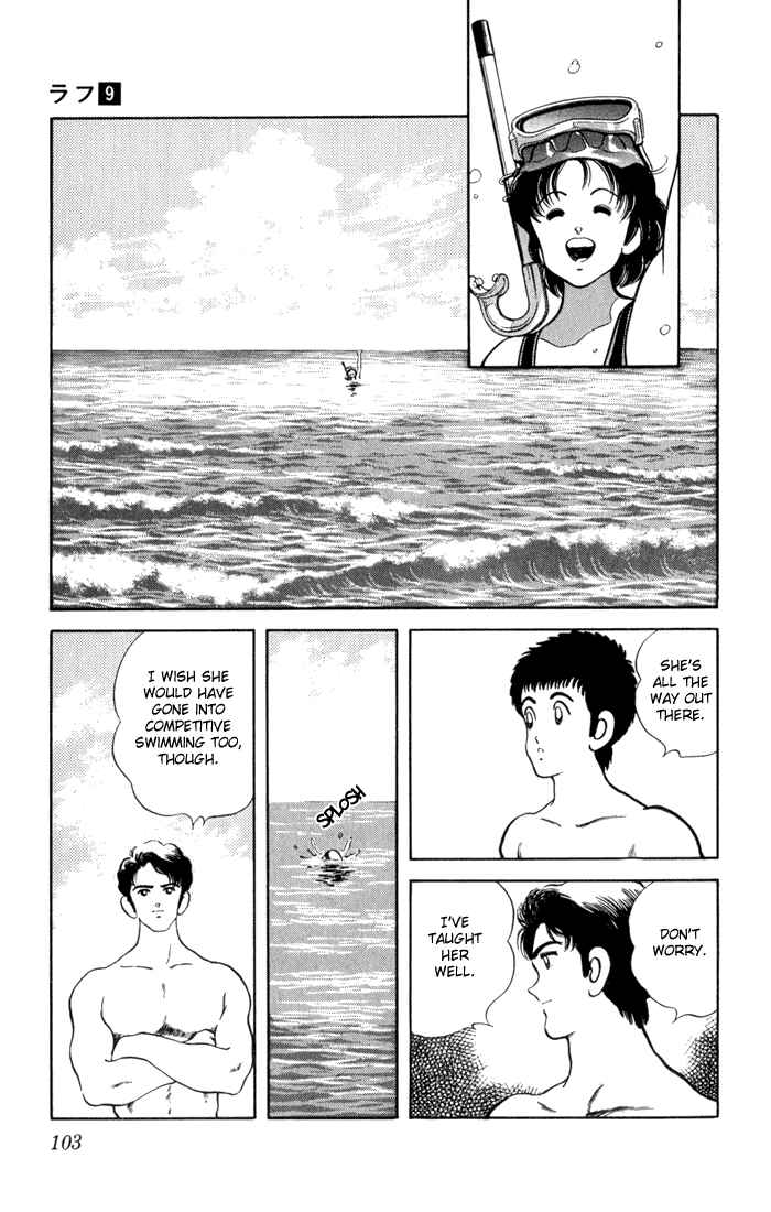 Page 7 Chapter 85 Rough