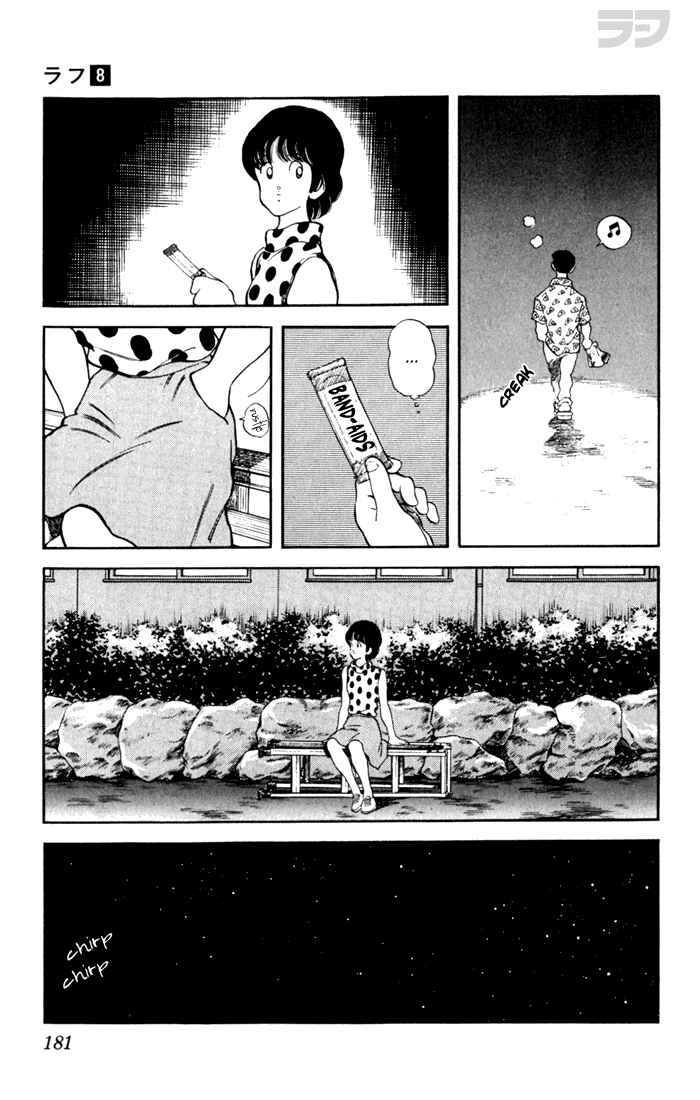 Page 15 Chapter 79 Rough