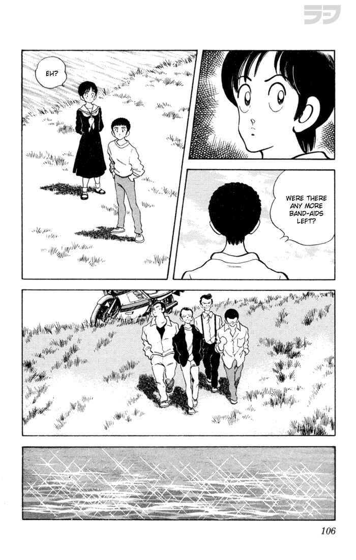 Page 13 Chapter 55 Rough