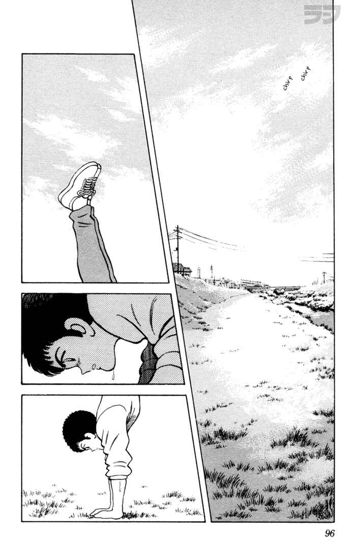 Page 3 Chapter 55 Rough