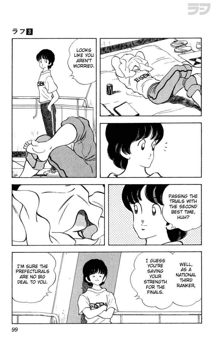 Page 5 Chapter 25 Rough