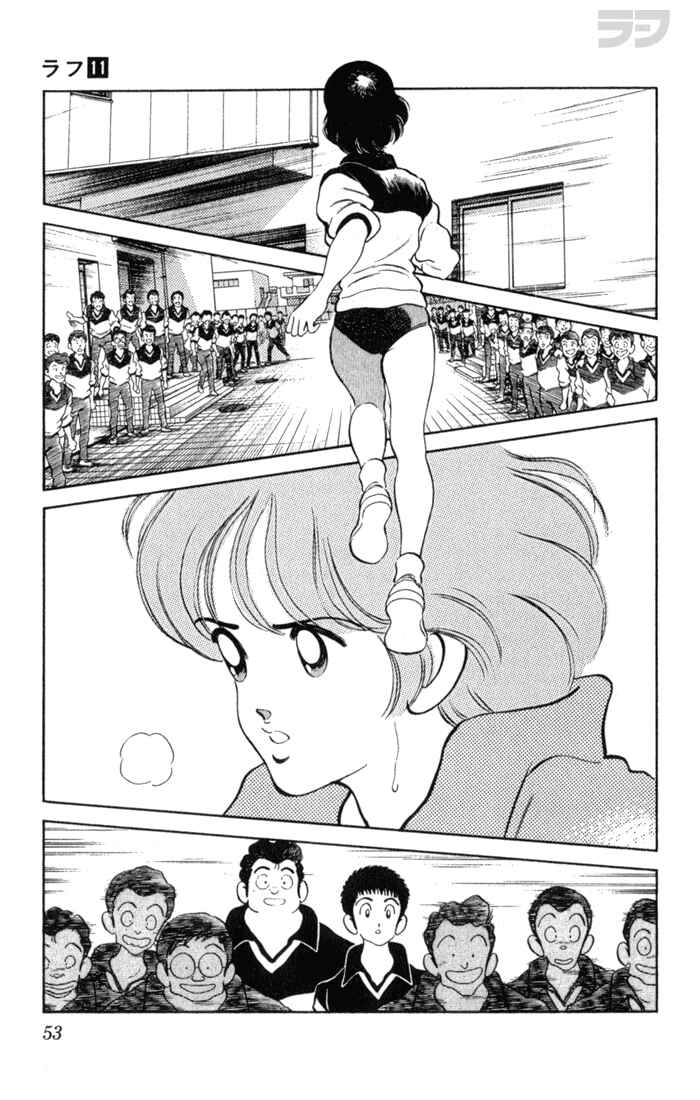 Page 13 Chapter 102 Rough
