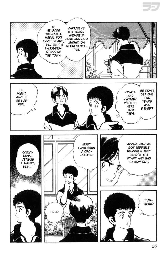Page 16 Chapter 102 Rough