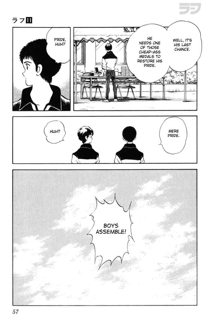 Page 17 Chapter 102 Rough