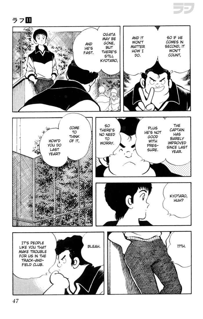 Page 7 Chapter 102 Rough