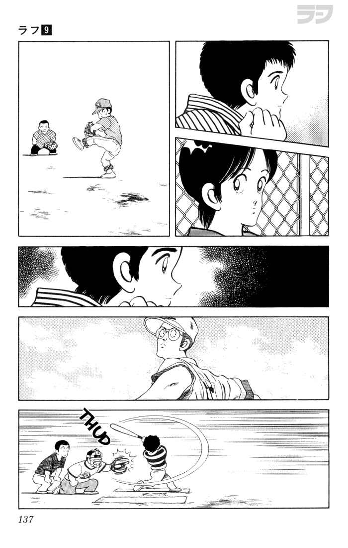 Page 5 Chapter 87 Rough