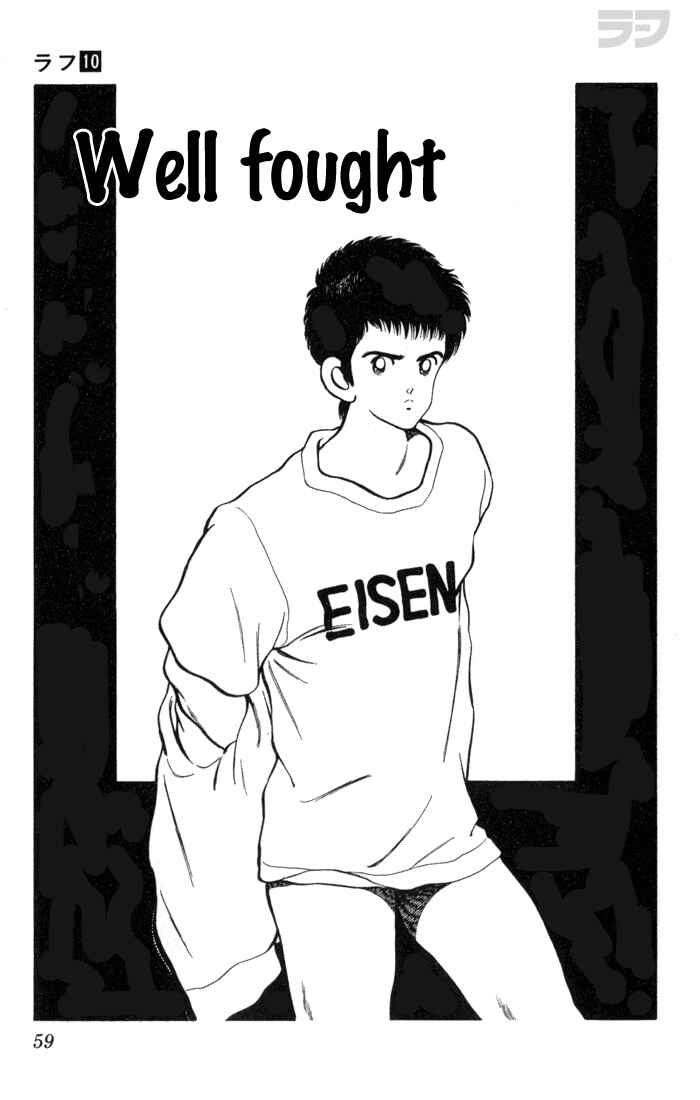 Page 1 Chapter 93 Rough
