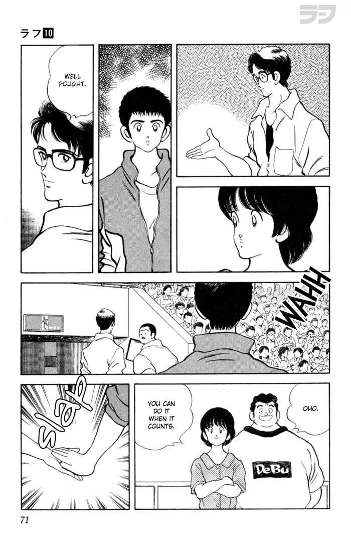 Page 13 Chapter 93 Rough
