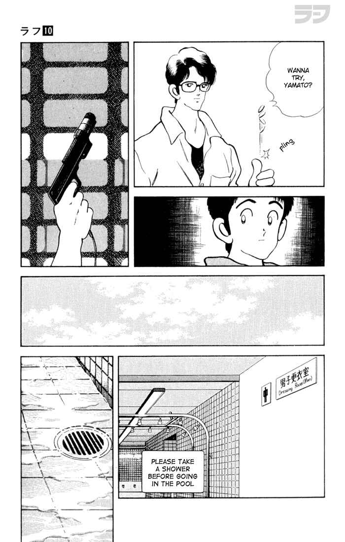 Page 7 Chapter 93 Rough