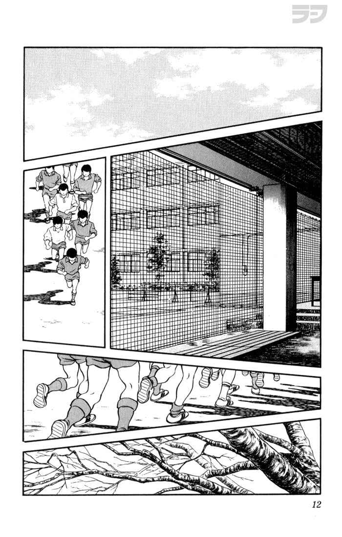 Page 12 Chapter 110 Rough