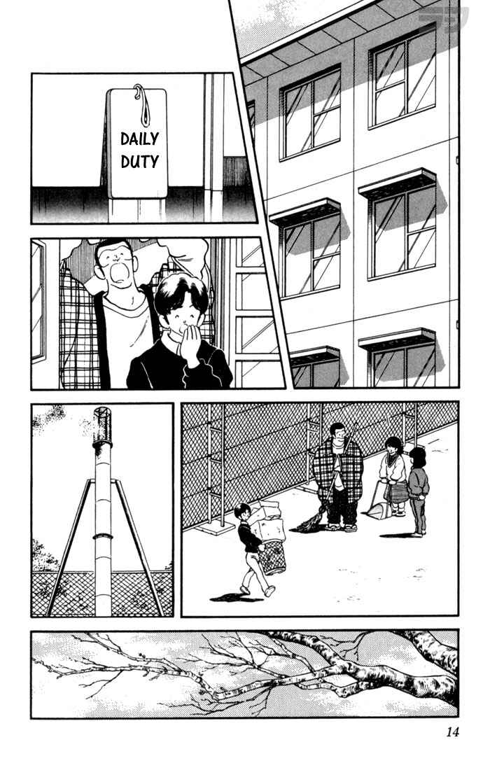 Page 14 Chapter 110 Rough