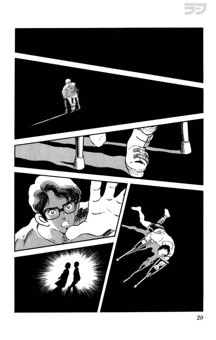 Page 20 Chapter 110 Rough