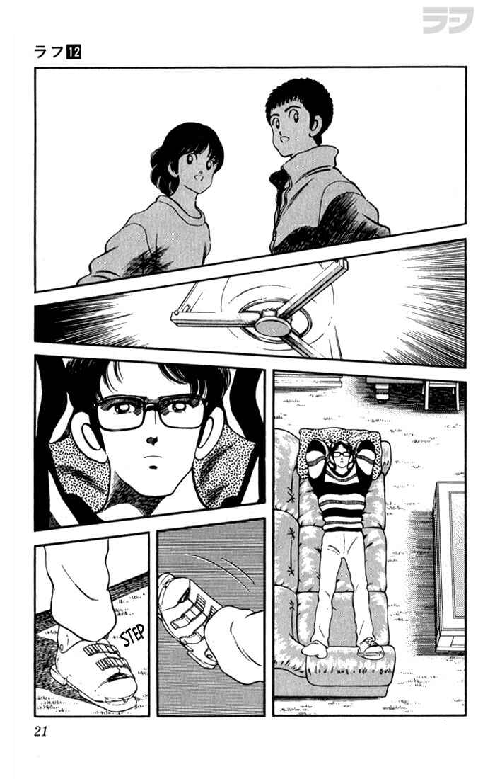 Page 21 Chapter 110 Rough