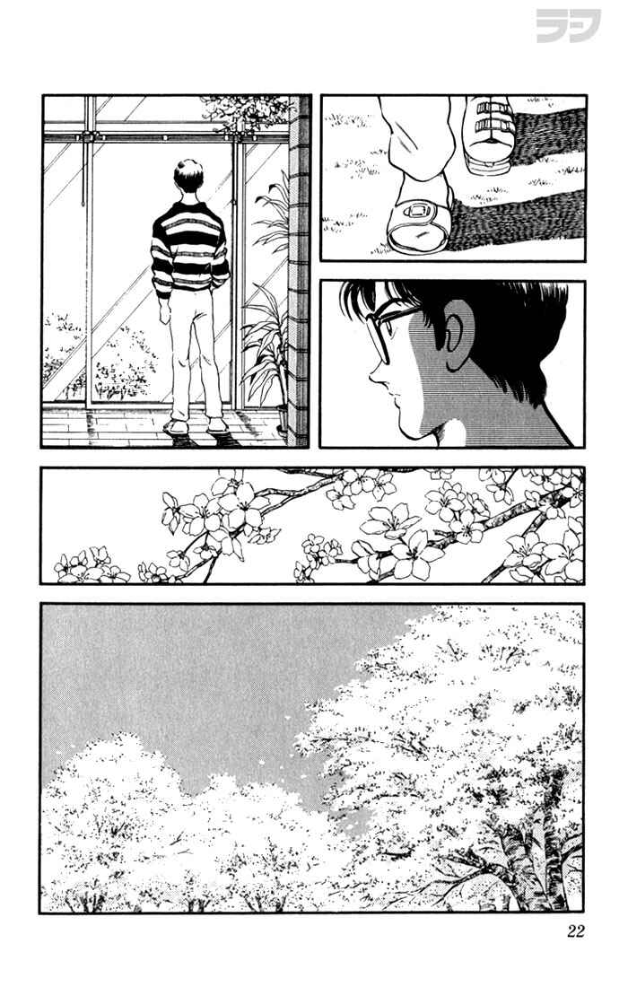 Page 22 Chapter 110 Rough