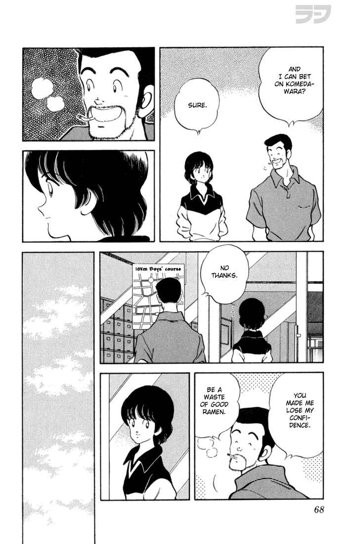Page 11 Chapter 103 Rough