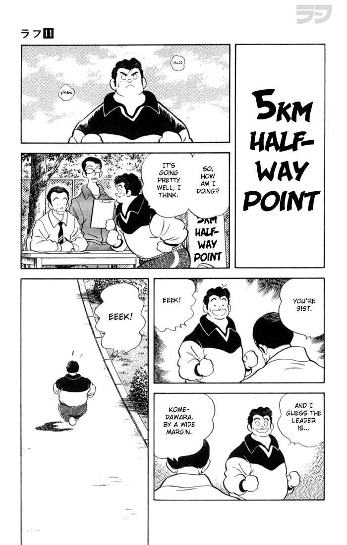 Page 12 Chapter 103 Rough