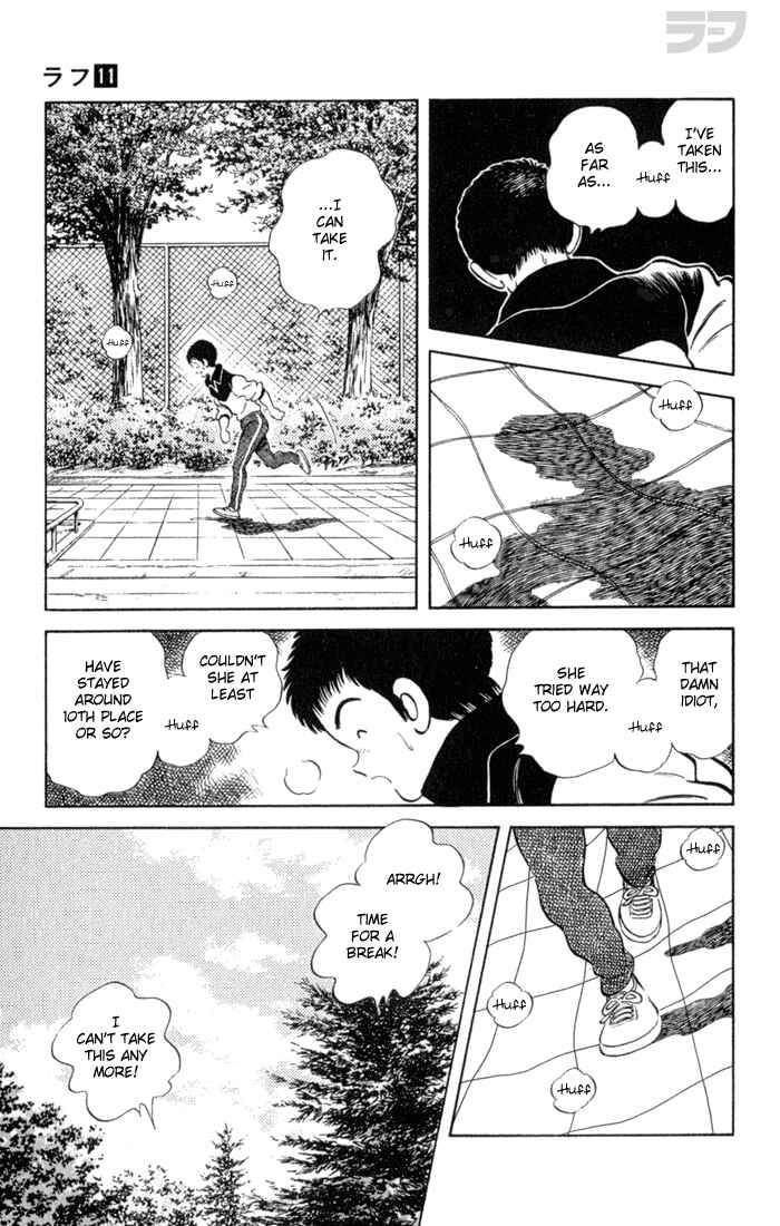 Page 14 Chapter 103 Rough