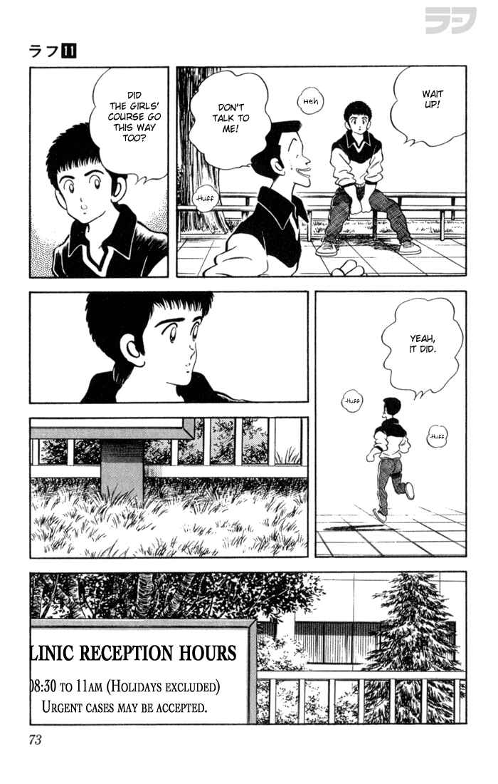 Page 16 Chapter 103 Rough