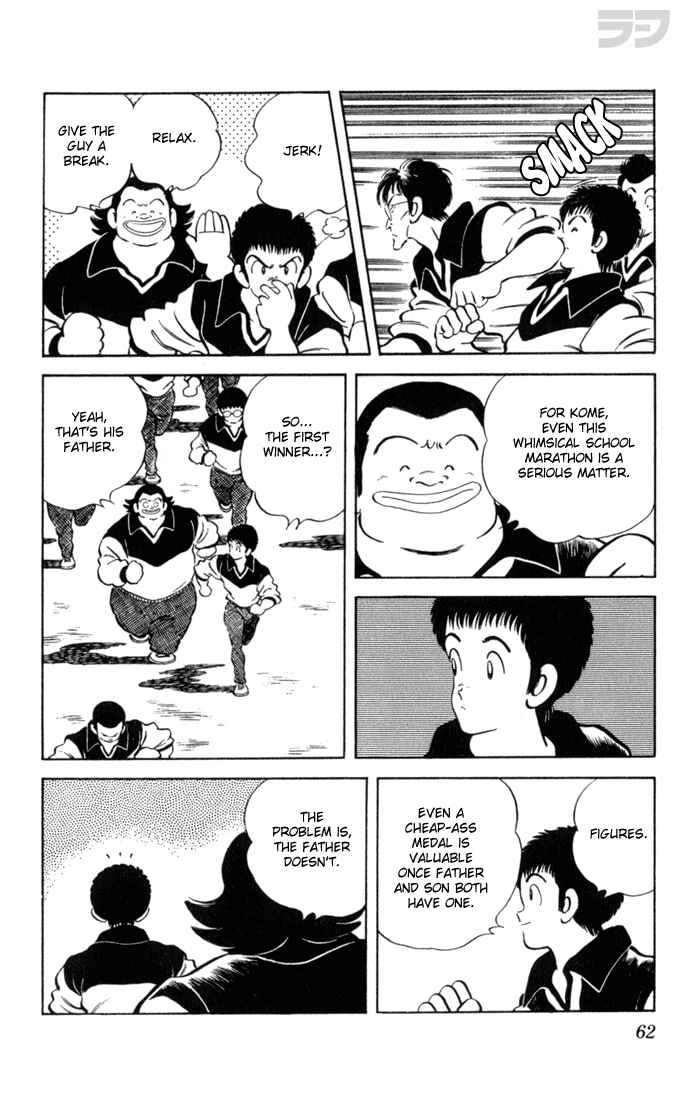 Page 5 Chapter 103 Rough