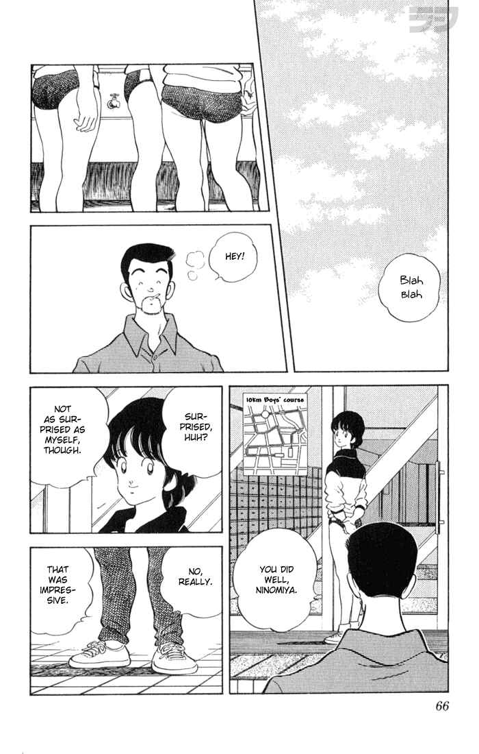 Page 9 Chapter 103 Rough