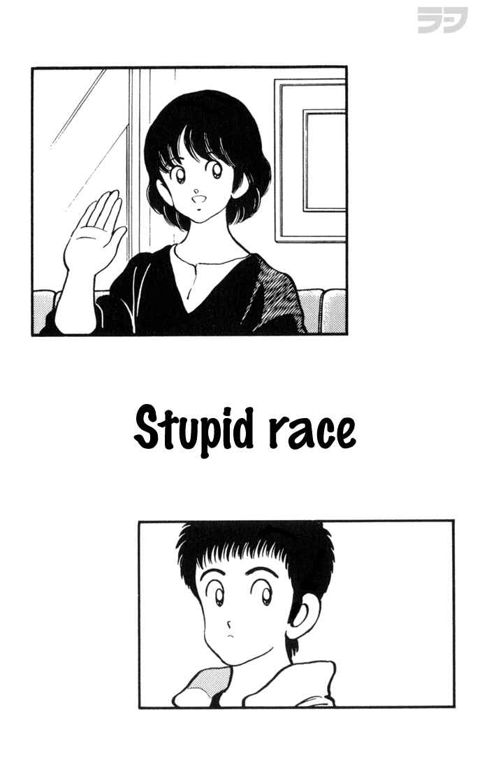 Page 2 Chapter 109 Rough