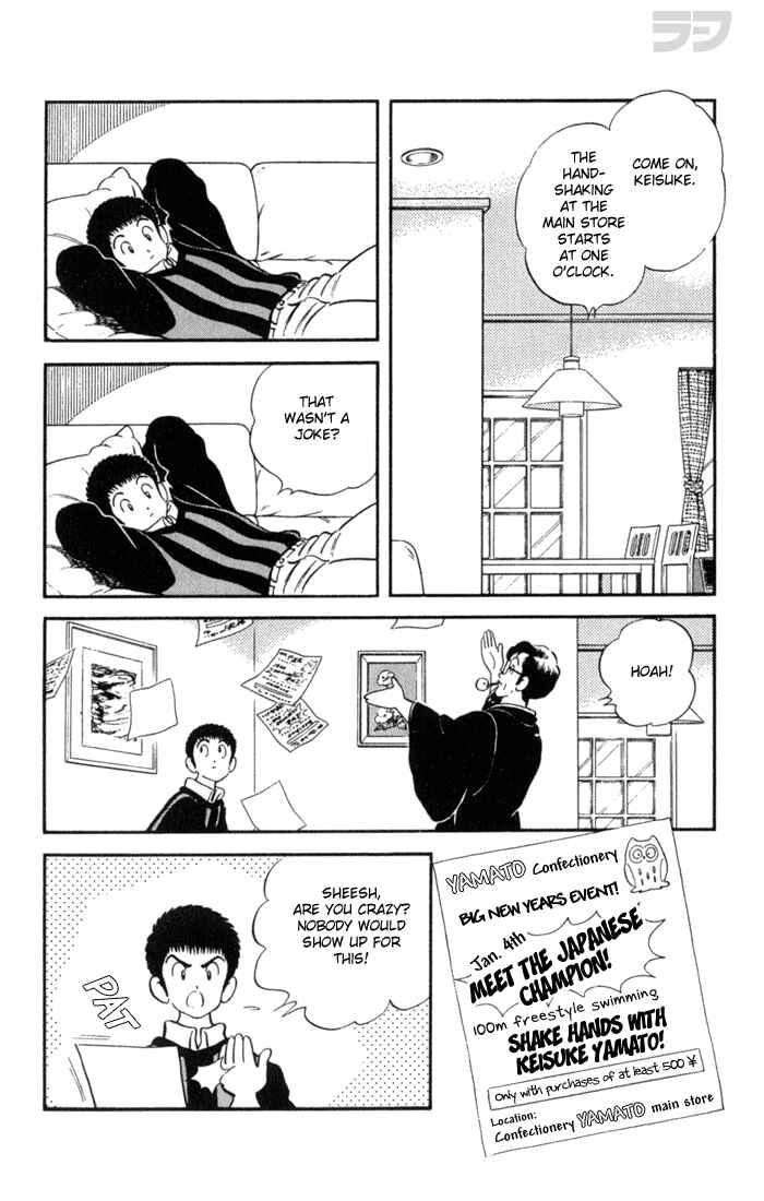 Page 7 Chapter 109 Rough