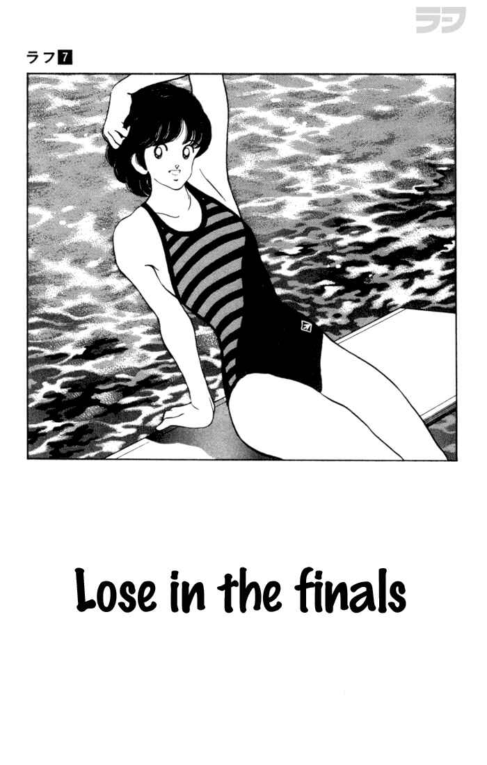 Page 1 Chapter 66 Rough