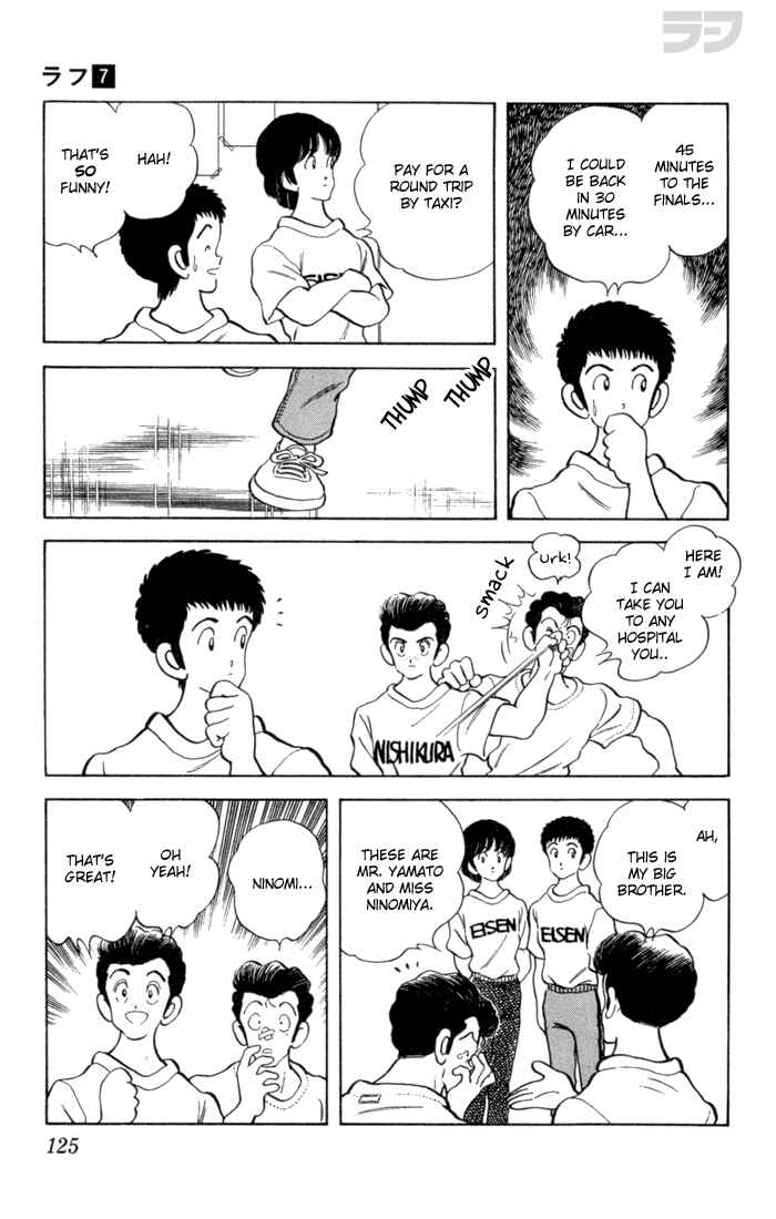 Page 13 Chapter 66 Rough