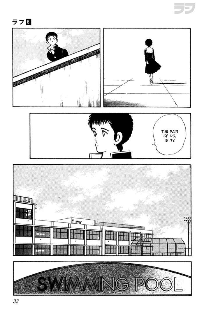 Page 12 Chapter 51 Rough