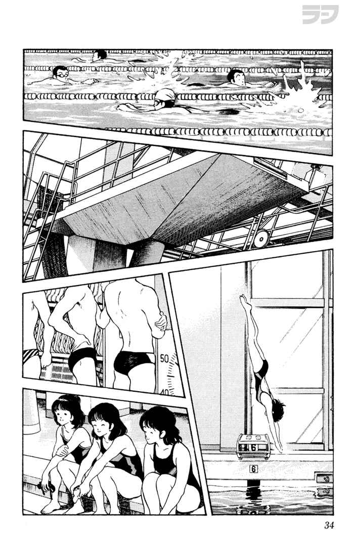 Page 13 Chapter 51 Rough