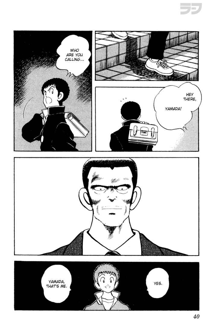 Page 19 Chapter 51 Rough