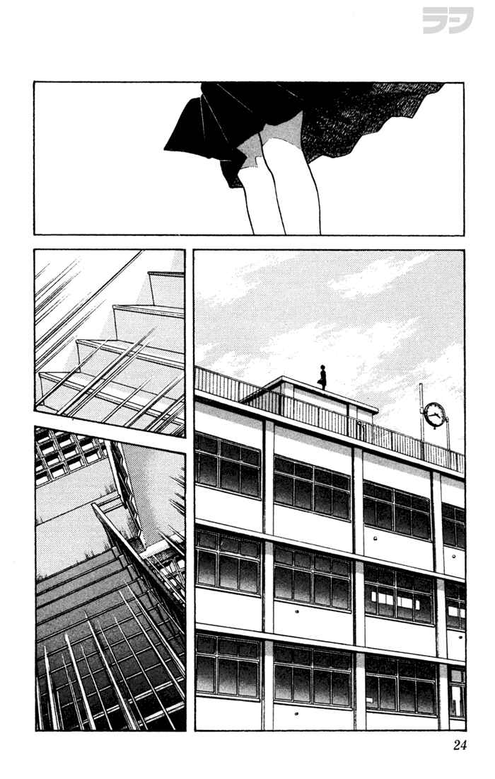 Page 3 Chapter 51 Rough