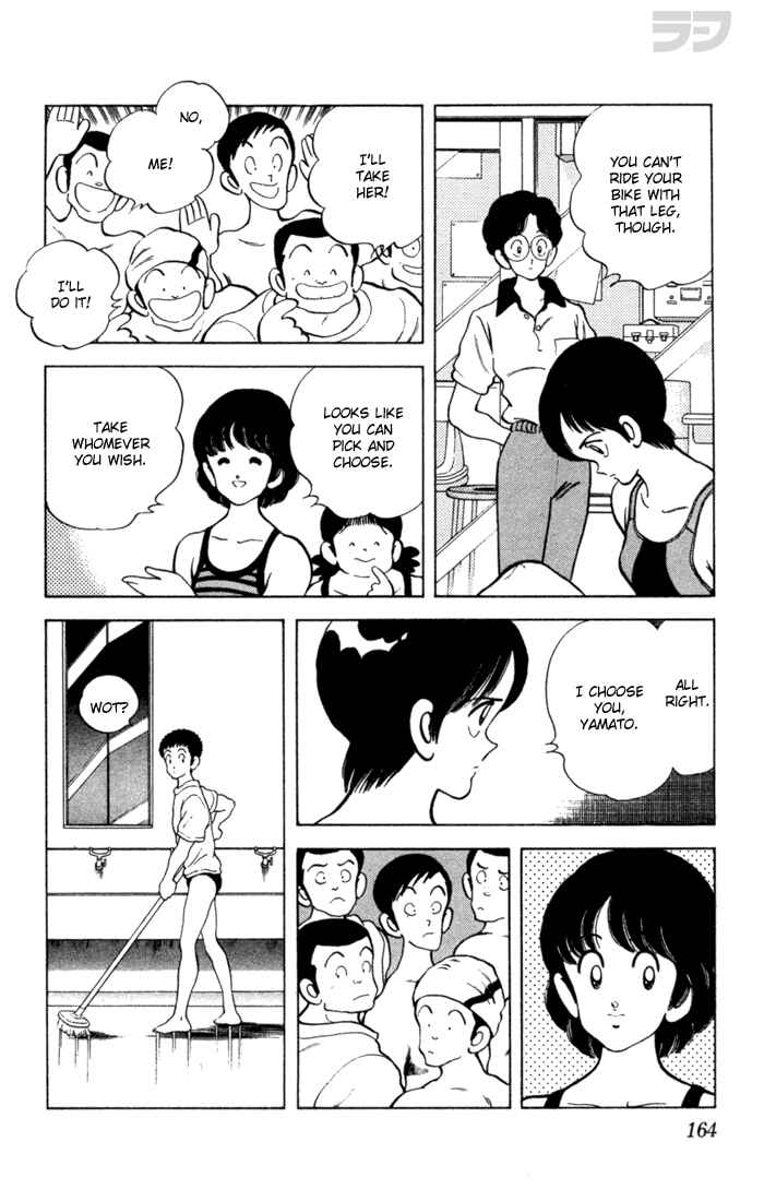 Page 17 Chapter 58 Rough