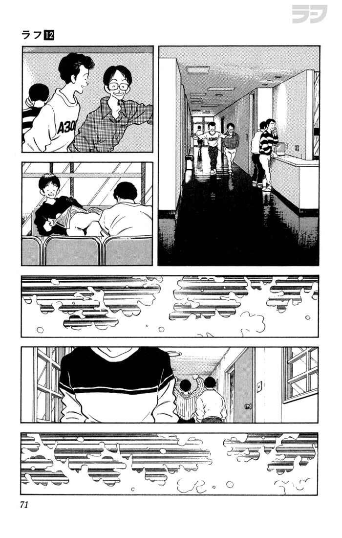 Page 11 Chapter 113 Rough