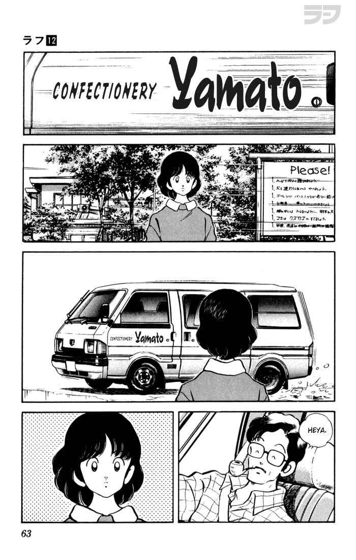 Page 3 Chapter 113 Rough