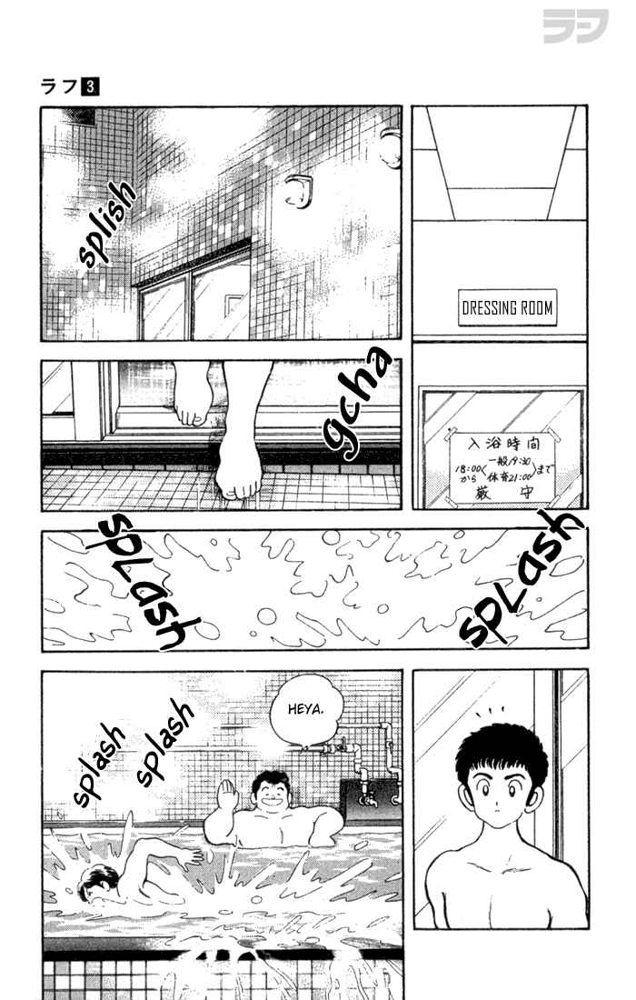 Page 17 Chapter 23 Rough