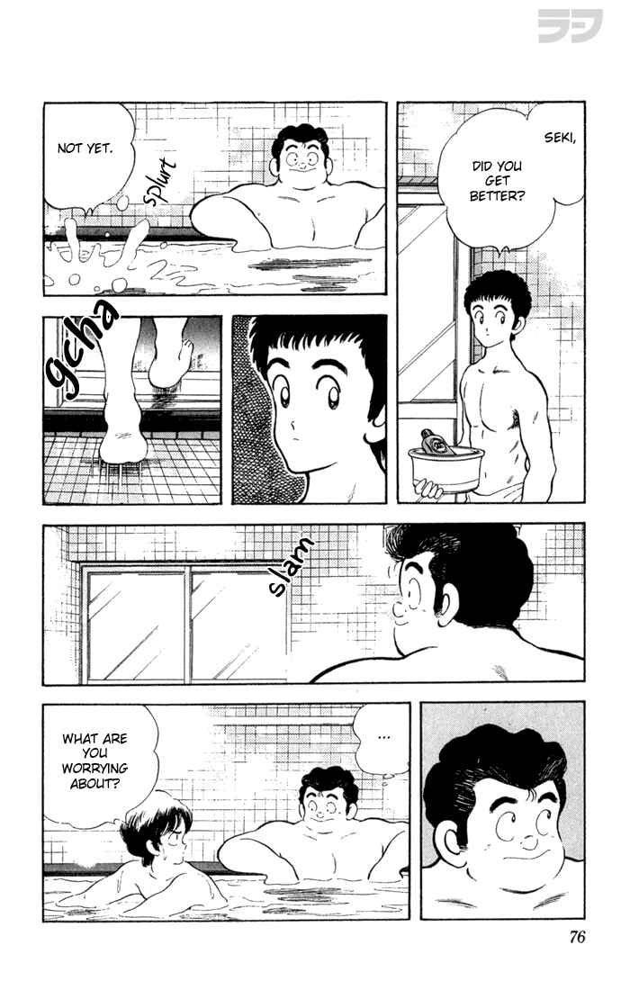 Page 18 Chapter 23 Rough