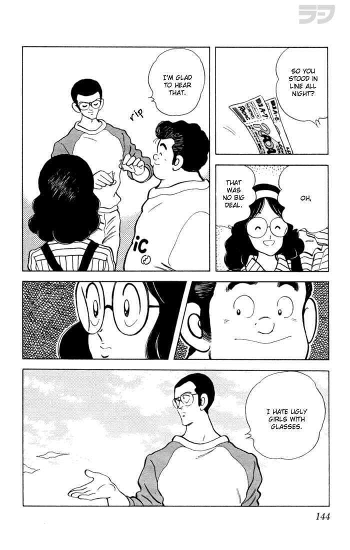 Page 15 Chapter 57 Rough