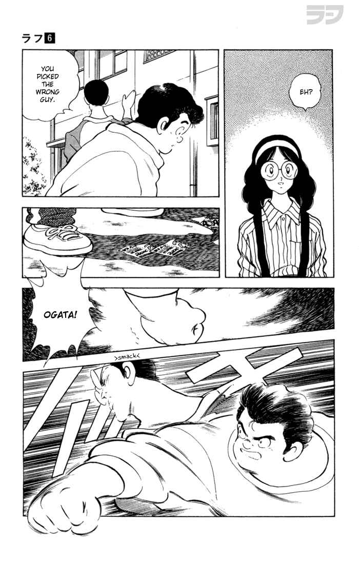 Page 16 Chapter 57 Rough