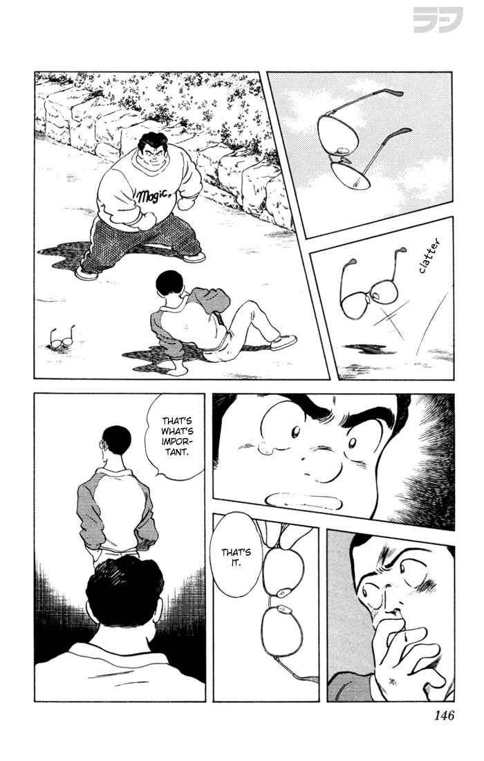Page 17 Chapter 57 Rough