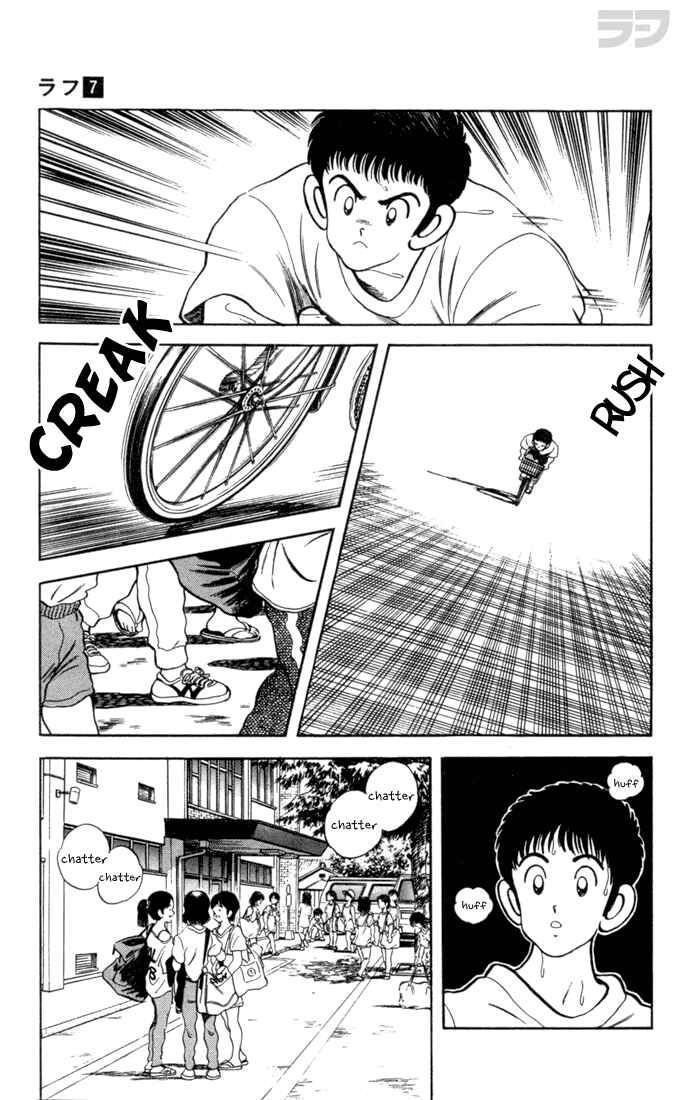 Page 15 Chapter 69 Rough