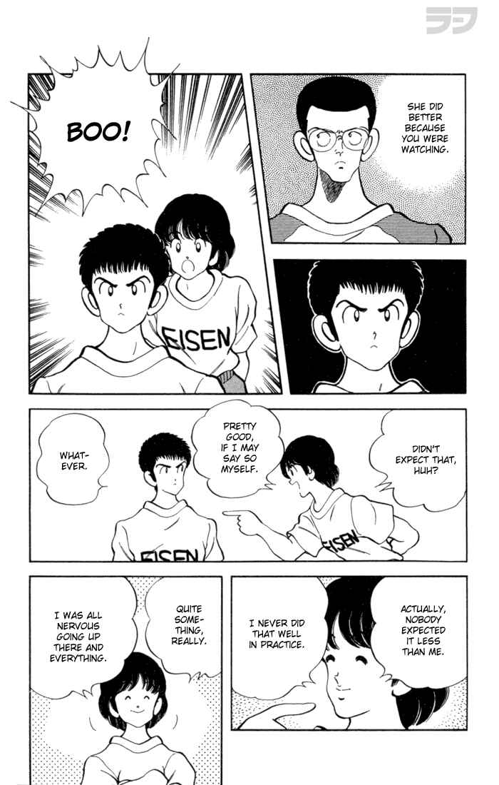 Page 17 Chapter 69 Rough