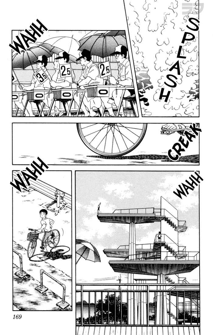 Page 3 Chapter 69 Rough