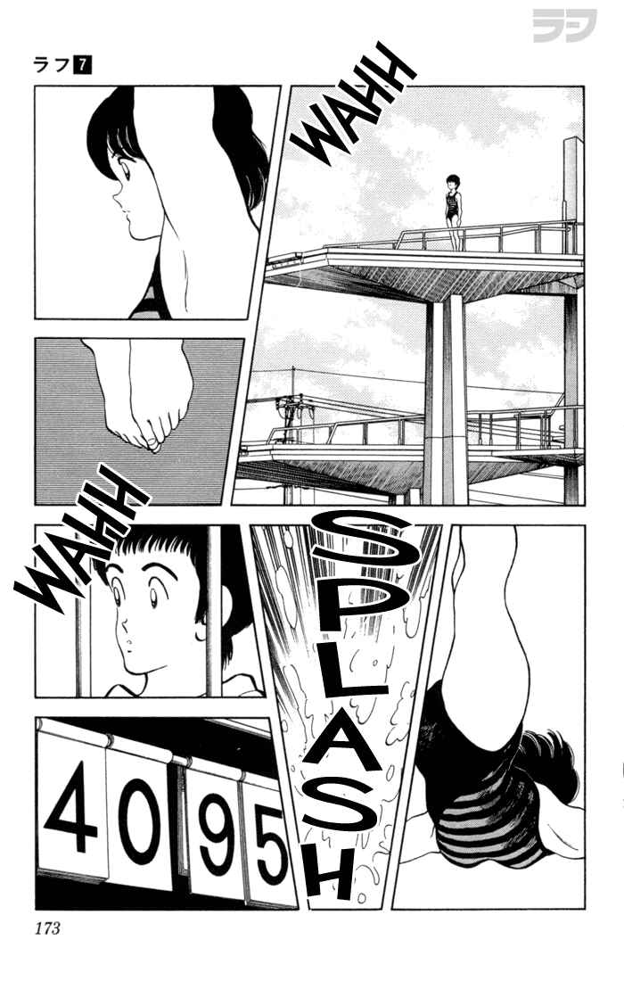 Page 7 Chapter 69 Rough