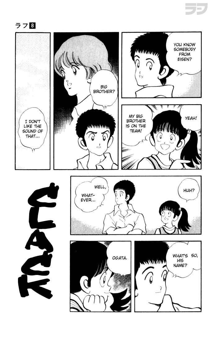 Page 15 Chapter 71 Rough