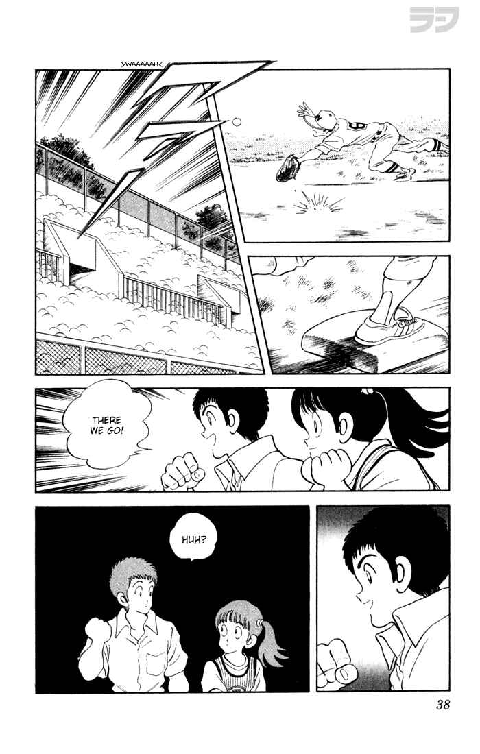 Page 16 Chapter 71 Rough